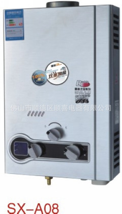 耐用之選 SX-A07燃氣熱水器打造優(yōu)質舒適生活