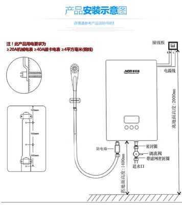 廣東佛山基諾德智能變頻恒溫技術熱水器 220V 8000w 速熱式電熱水器廠家直銷詳情 - 中國供應商